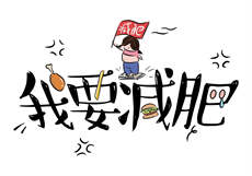18款禁用网站app入破解
