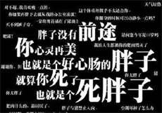 十八大禁用黄αpp软件
